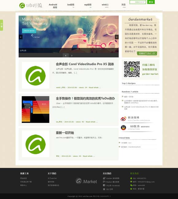 香港6合和彩官网开奖查询app 电影《焚城》监制江志强、领衔主演白宇接受《环球时报》专访：“灾难”只是包装，故事要可信
